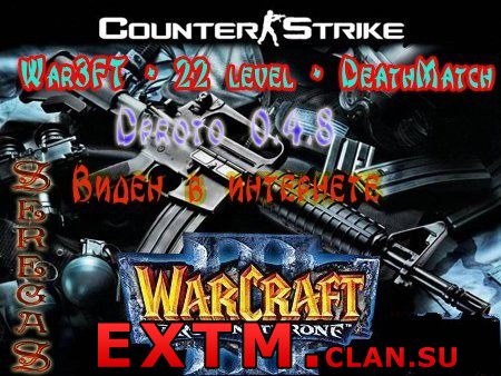 WarCraft сервер 22lvl + CSDM